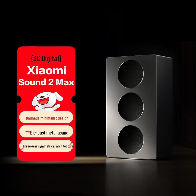 

Xiaomi Sound 2 Max AI Smart Speaker