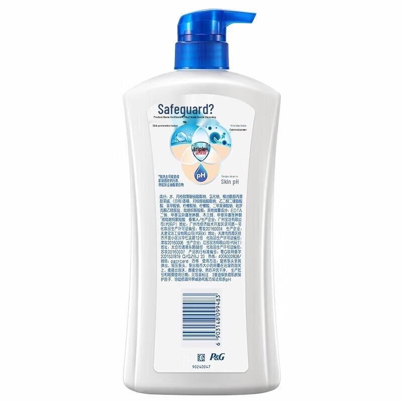 Safeguard Healthy & Refreshing Body Wash