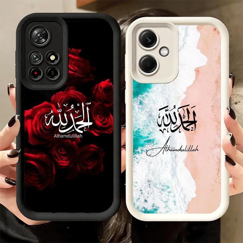 Phone Case for Xiaomi Redmi Note 15 14 13 Pro Plus Arabic Islamic Muslim Quotes Shell 12S 11 11S 11T 5G 14S Soft Silicone Funda