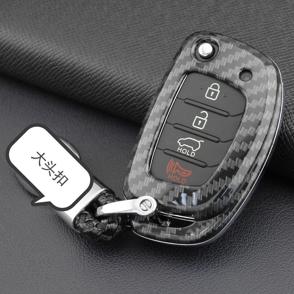 Hyundai Sonata/Elantra/Tucson 2015-2019 Carbon Fiber Folding Key Case