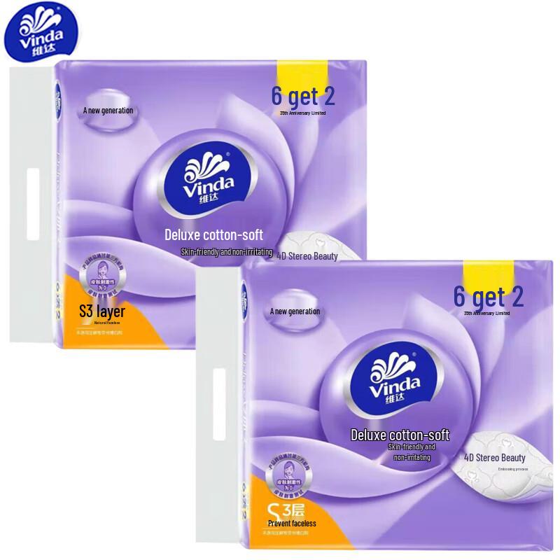 Vinda Soft Pack Facial Tissues
