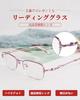 [GO!GRM] Elegant Reading Glasses, Progressive Multifocal Lenses, Blue Light Blocking, UV Protection, Focusing Lenses, Progressive Focusing, Stylish Se