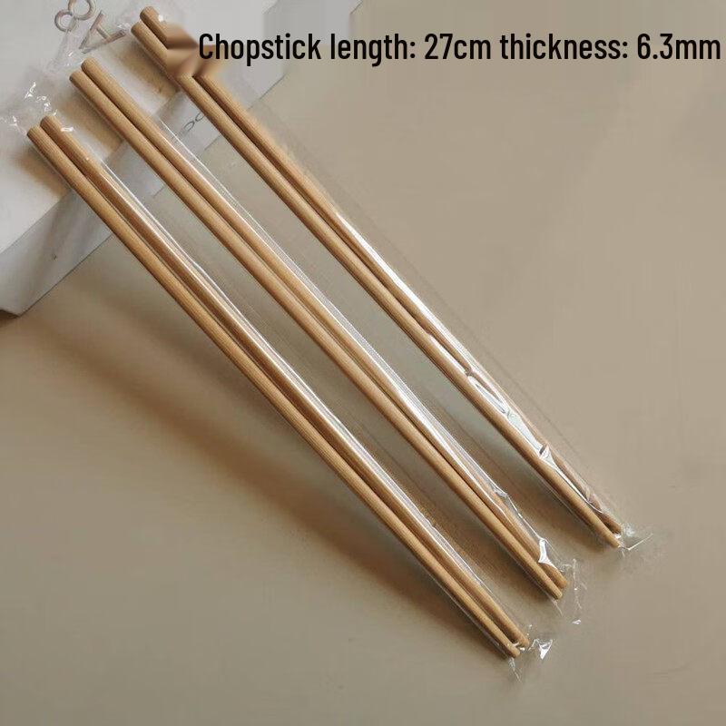 ZISIZ Disposable Chopsticks