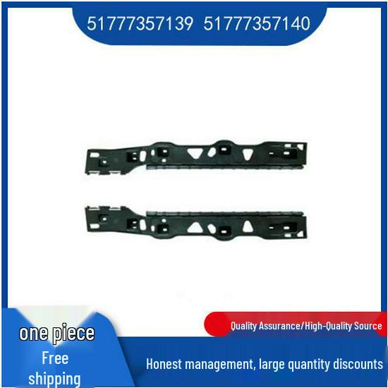 BMW 7 Series G12 Side Sill Bracket - Parts 51777357139, 51777357140 Left Bracket 51777357139