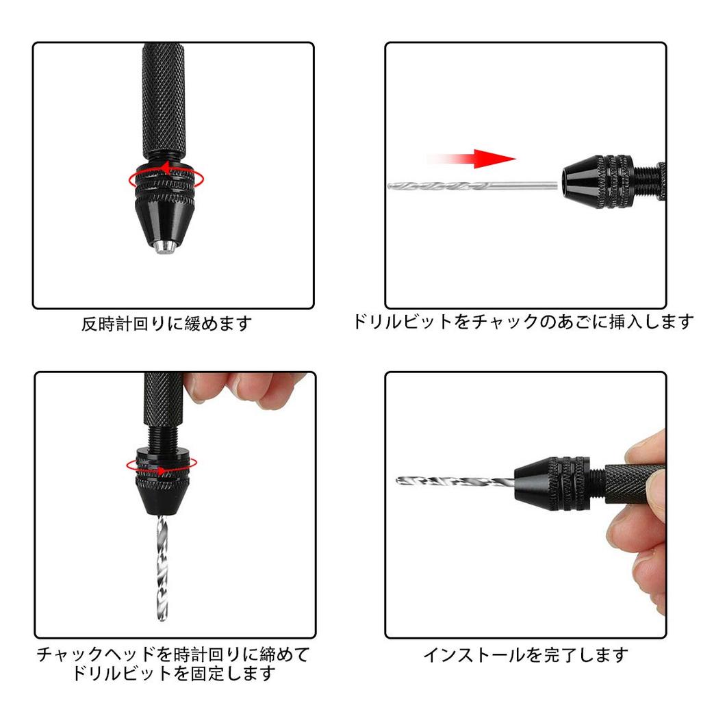 SeonFook Hand Micro Drill Bit Stainless Steel Micro Hole Drilling Precision Quiet Manual DIY Craft Plastic Model Tool Drill, Drill, Set, Drill,