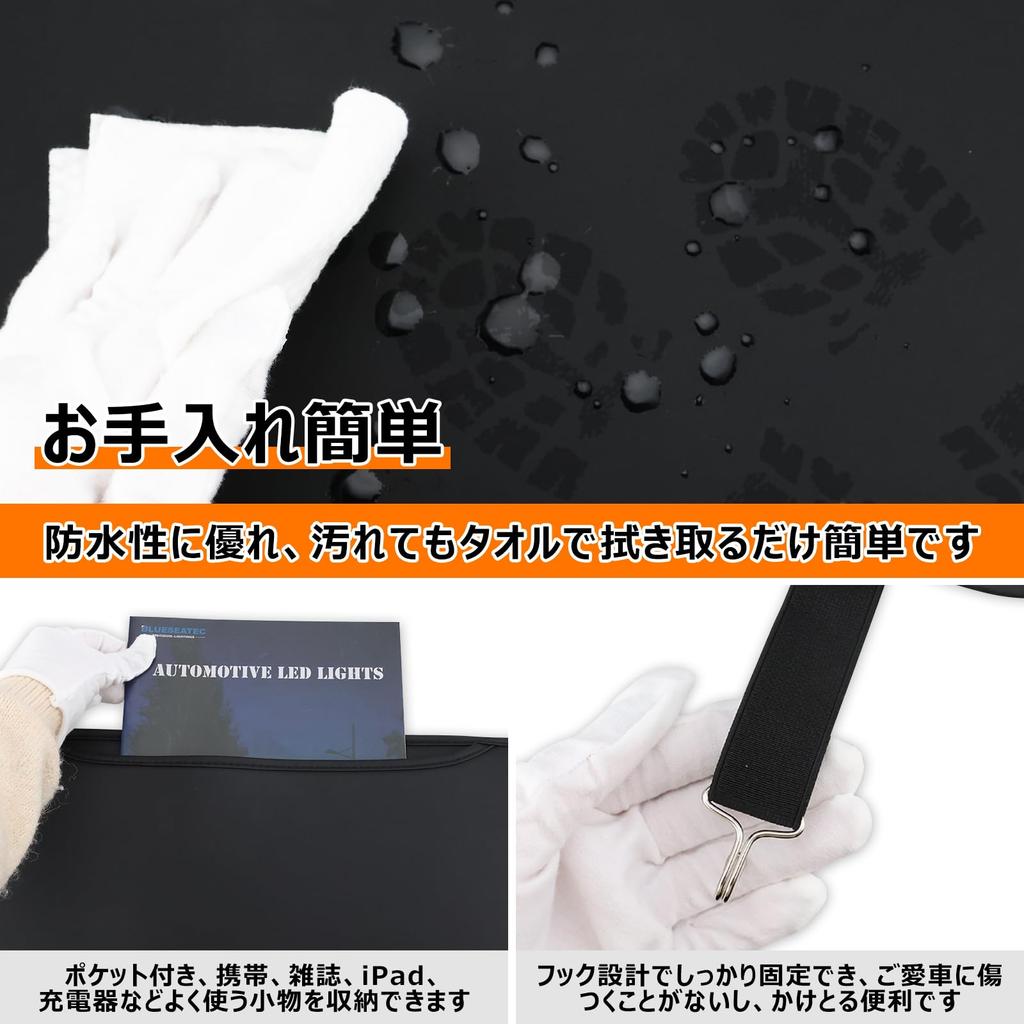 BLUESEATEC Rear Kick Kick Guard Seat Covers for Toyota Design with Storage PU Stain and Scratch Kick Set of 2 Mats, Alphard/Vellfire (40 Series,