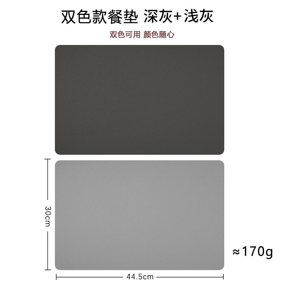 Nordic Style Simple PVC Western Food Mat Bowl Mat Thermal Insulation Mat PVC Mat Leather Double-sided Dining Mat Waterproof and Oil-proof Dining
