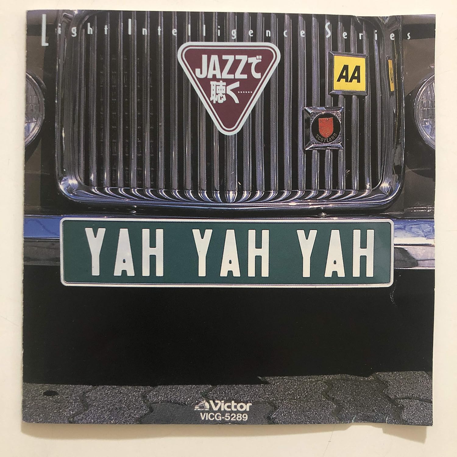 

CD - Listen to JAZZ...YAH Y VICG5289 Japan Jazz Used