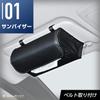 SEIWA Premium Car Tissue Cover with Magnet Leather-Look (WA39)