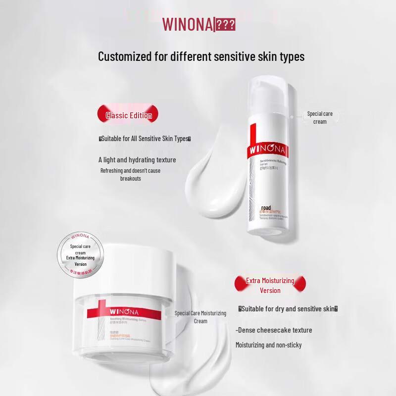 Winona Soothing & Hydrating Cream 50g