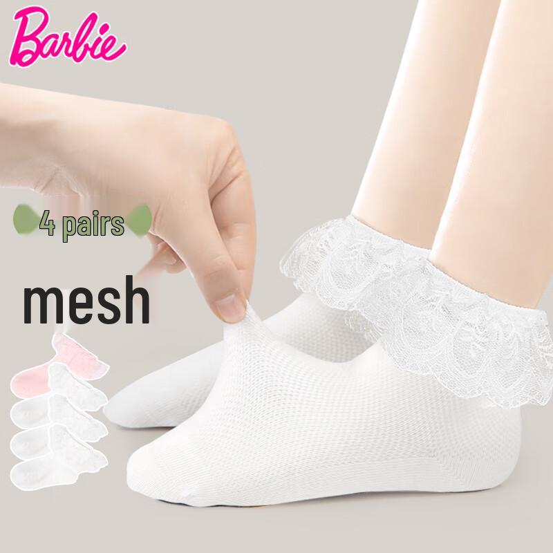 

Barbie Girls Mesh Lace Ankle Socks 22-24cm (Age 10-15)