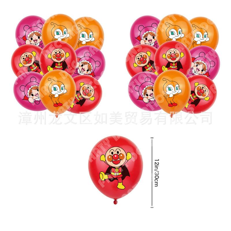 Anpanman Birthday Party Decorations Kit, Thanksgiving Theme Banner, Cake Toppers, Balloon Set for Kids