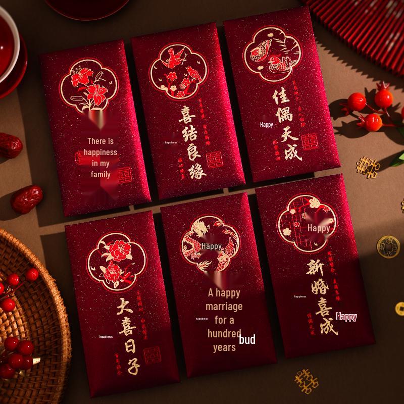 2025 Retro Wedding Lai See Envelope: Double Happiness Red Envelope for Newlywed Gift & Address Change