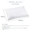 Fossflakes Pillow 60 x 100cm Luxury Eye Pillow Mint Collection