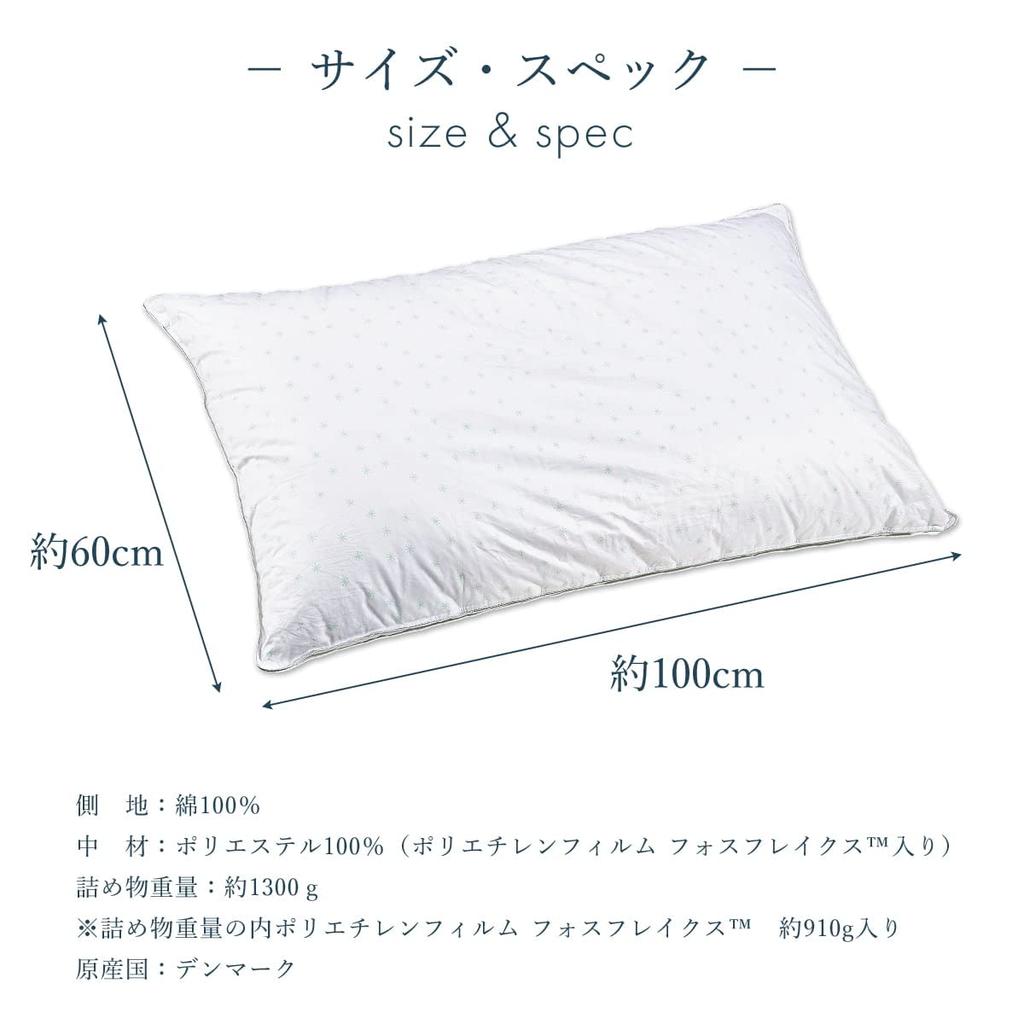 Fossflakes Pillow 60 x 100cm Luxury Eye Pillow Mint Collection