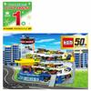 Tomica Double Action Tomica Building (50th Anniversary Edition)