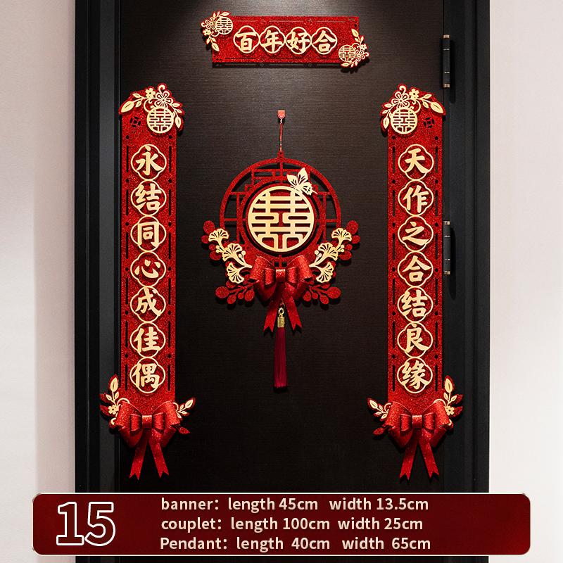 Chinese Style Wedding Couplet  Happiness Wedding Happy Word Couplet Suit Couplet Xizi Word Door Banner Wedding Room Decor