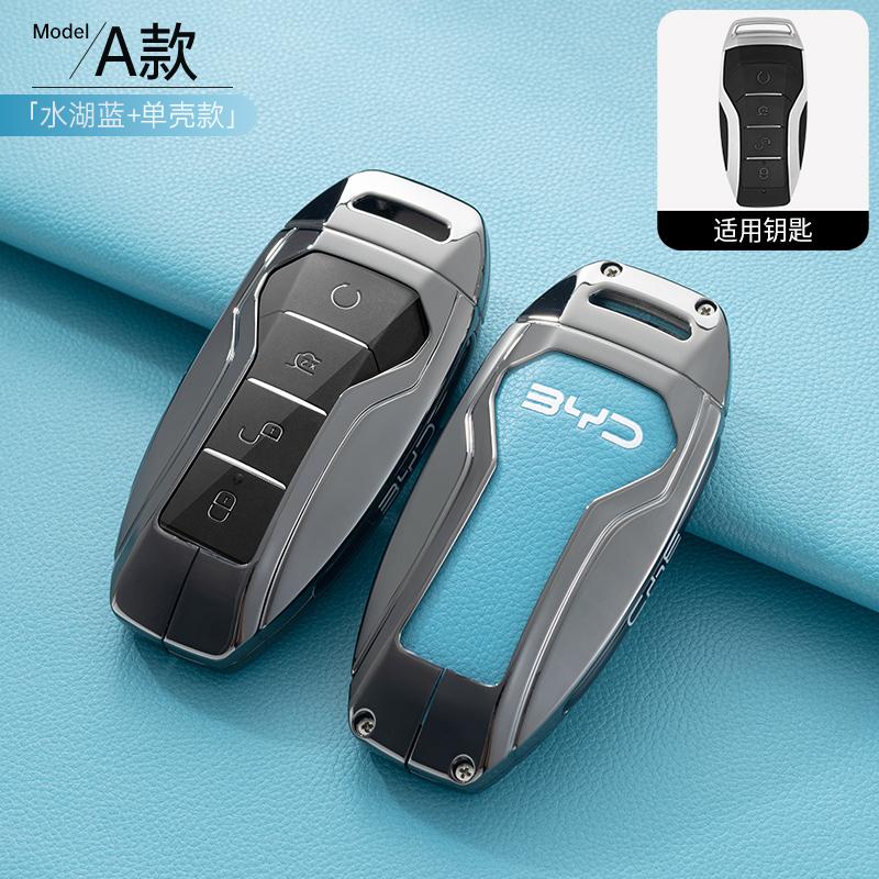 Car Key Case Holder Cover Buckle For BYD Atto 3 Han EV Dolphin Durable Second Song Pro Tang Dm QIn PLUS MAX Yuan Key Protective