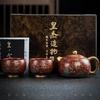 Purple Sand Xishi Pot, One Pot and Two Cups, Master Handmade Household Tea Set, Zhu Ni Dahongpao Gilt High-end Gift Box Set
