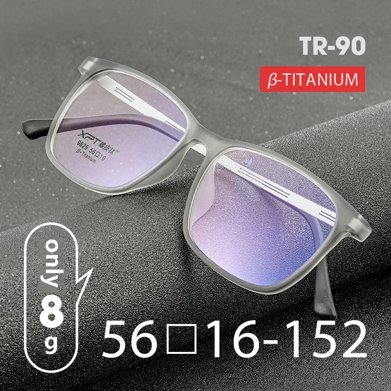 Ultra-light Fashion TR90 Glasses Frame Flexible Pure Titanium Myopia Optical Eyeglasses Frame Men