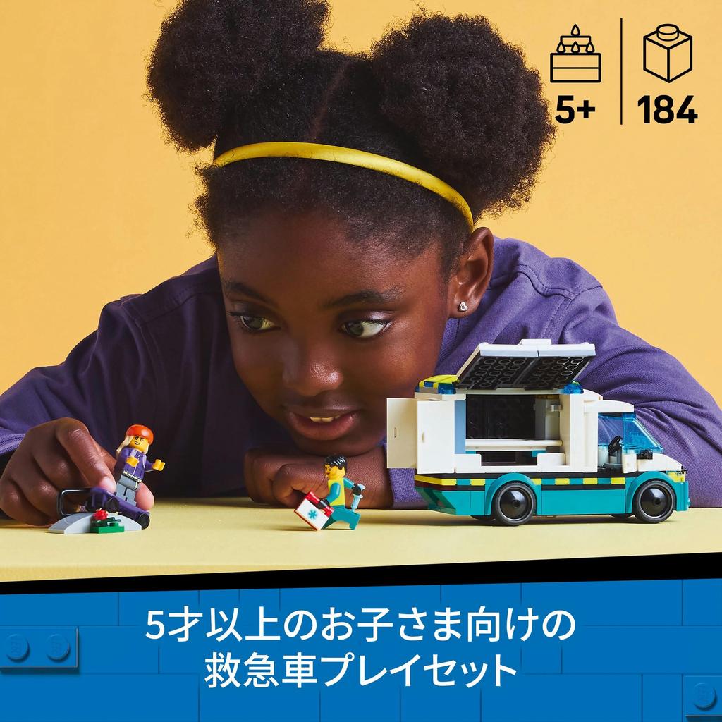 LEGO City Auto Spielzeug Block Educational5678Fahrzeug Auto Mini Auto 60451