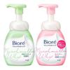 Kao - Biore Marshmallow Whip Foam Wash