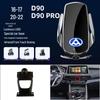 SAIC Maxus D90/G50/G20/T90 D60 Magnetic Wireless Fast Charging Car Phone Holder