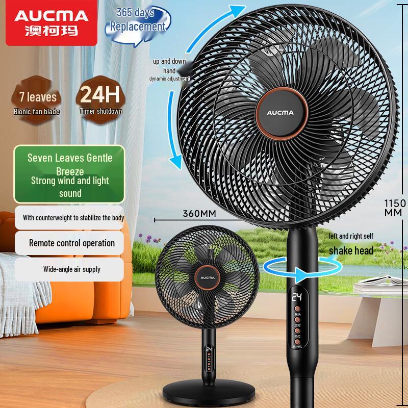 AUCMA Remote Control Quiet 7-Blade Floor Fan