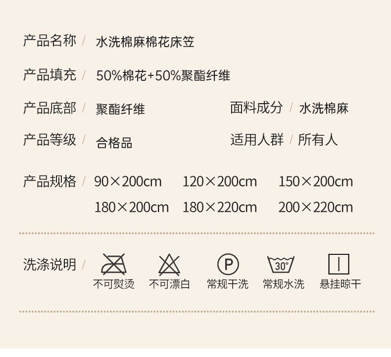 Sleeping Grid Washed Cotton Linen A-class Xinjiang Cotton Bed Sheet, Thickened Cotton Mattress Cover, Protective Cover