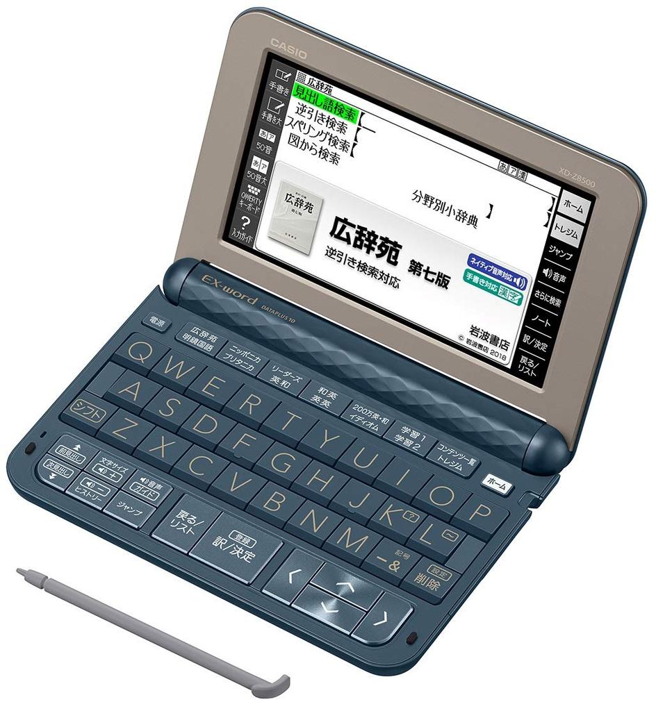 Casio Ex-word Business Model Electronic Dictionary XD-Z8500DB 190 Contents
