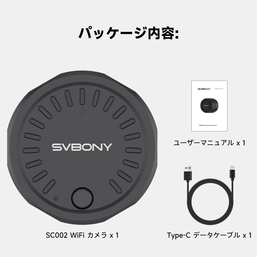 Kamera Teleskopowa SVBONY SC002 z Cyfrowym Połączeniem do Dwóch Ekranów Aplikacji WiFi Fieldscope 32GB TF Idealna do Bezprzewodowego Obserwowania Ptaków Kompatybilna z Zewnętrzną Średnicą