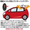 Door Lock Kit for 4th Generation Toyota Fit Series Hazard Warning Speed-activated GR/GS (without Lights)