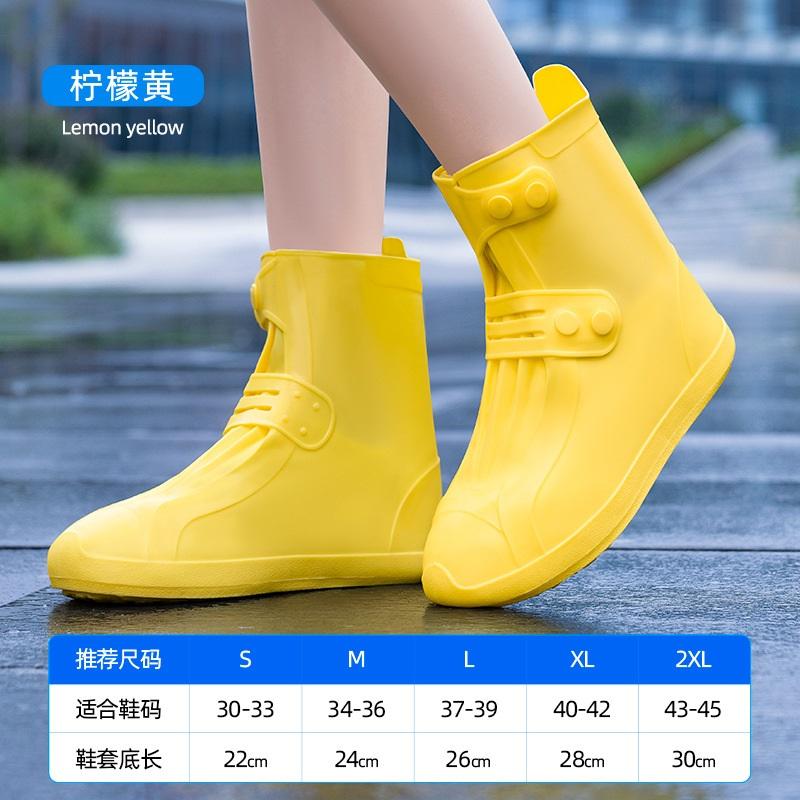 White Shoe Rain Cover Waterproof Overshoes Men Women High Top Reusable Boot Shoe Cover Button Up Water Shoes Protector Galoshes