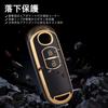 Mazda / Mazda Exclusive Smart Key Case Compatible with Demio