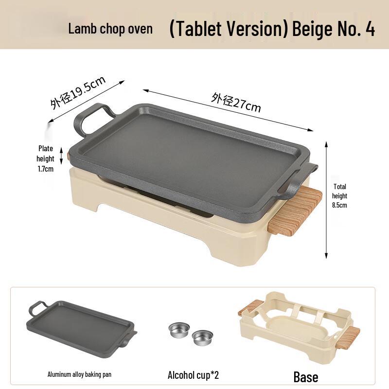 ZISIZ Japanese Charcoal Alcohol Grill