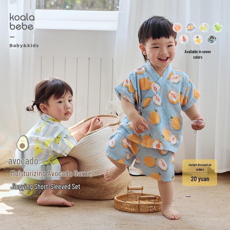 Baby Avocado Bamboo Fiber Gauze Short Sleeve Set 100