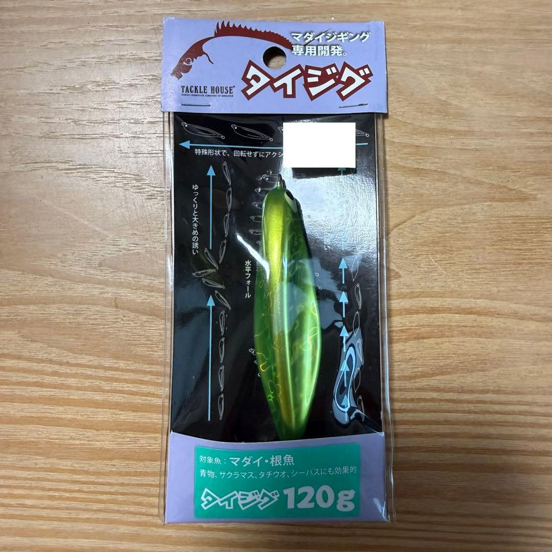 Used [New and unused] Thai Jig 120g + Skid Jig 150g