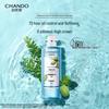 CHANDO Oil Control & Volumizing Shampoo