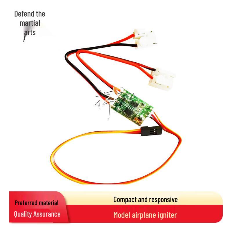 Hanwu FPV Drone Electronic Ignition Module