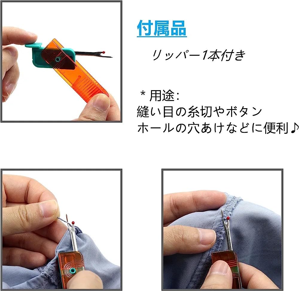 Sewing Tools Cutwork Sack Tsumami Protective Bag Versatile Set, Scissors, Included, Ripper, Crafts, Crafts, Embroidery, Dressmaking, Patchwork,