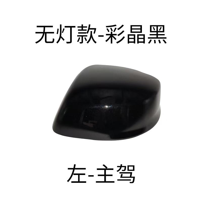 For Honda Civic 9th 2012 2013 2014 2015 Painted Rear View Mirrors Shell Cap Housing Wing Door Mirror Cover No Lamp Type
