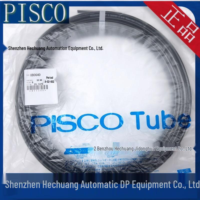 Genuine Japan PISCO Polyurethane Air Tube UB0640-20