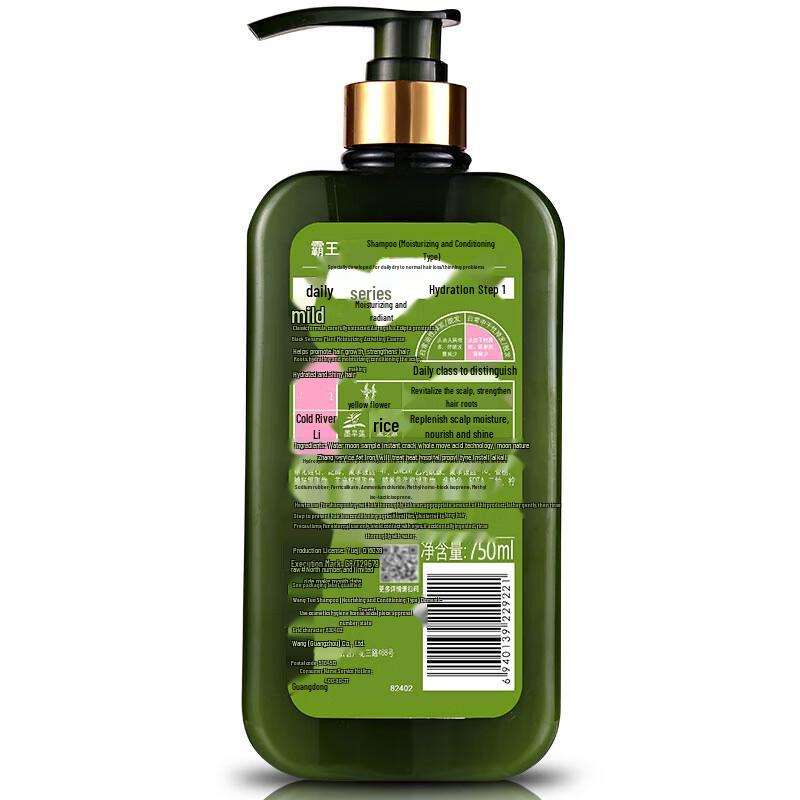 BaWang Anti-Hair Loss Shampoo