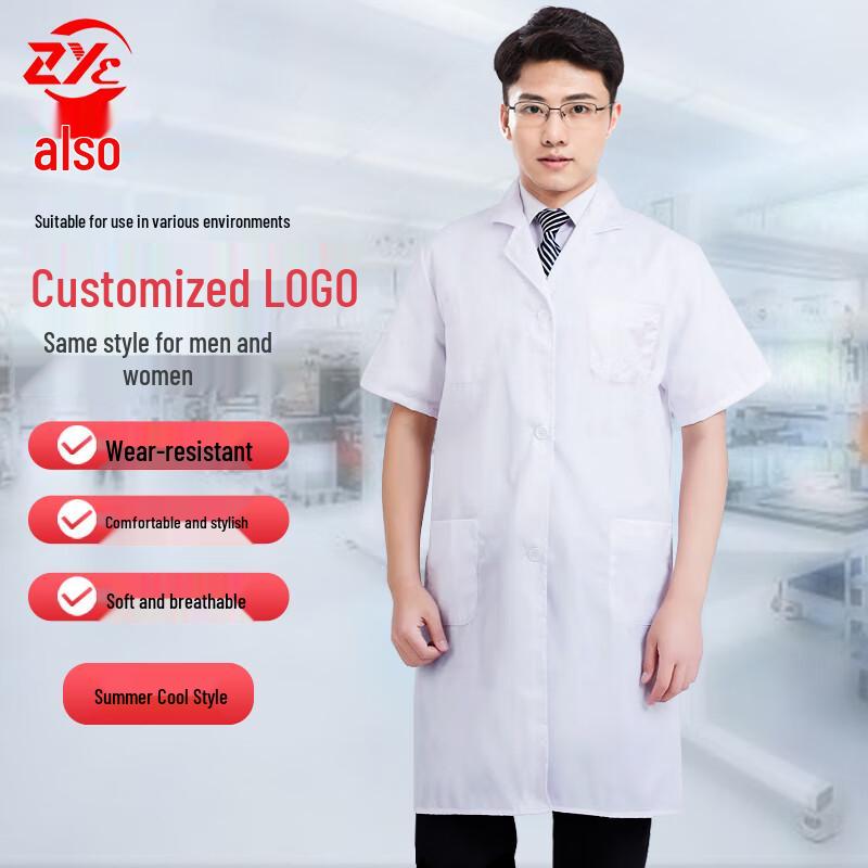 Unisex White Lab Coat & Work Uniform 2XL