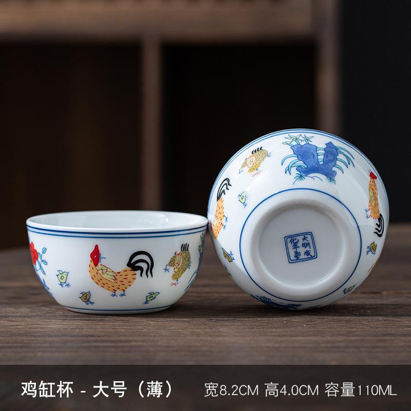 Antique Style Ming Chenghua Doucai Chicken Cup Kung Fu Tea Set Large Master Tasting Cup Wine Cup Small Gift White Porcelain Tea