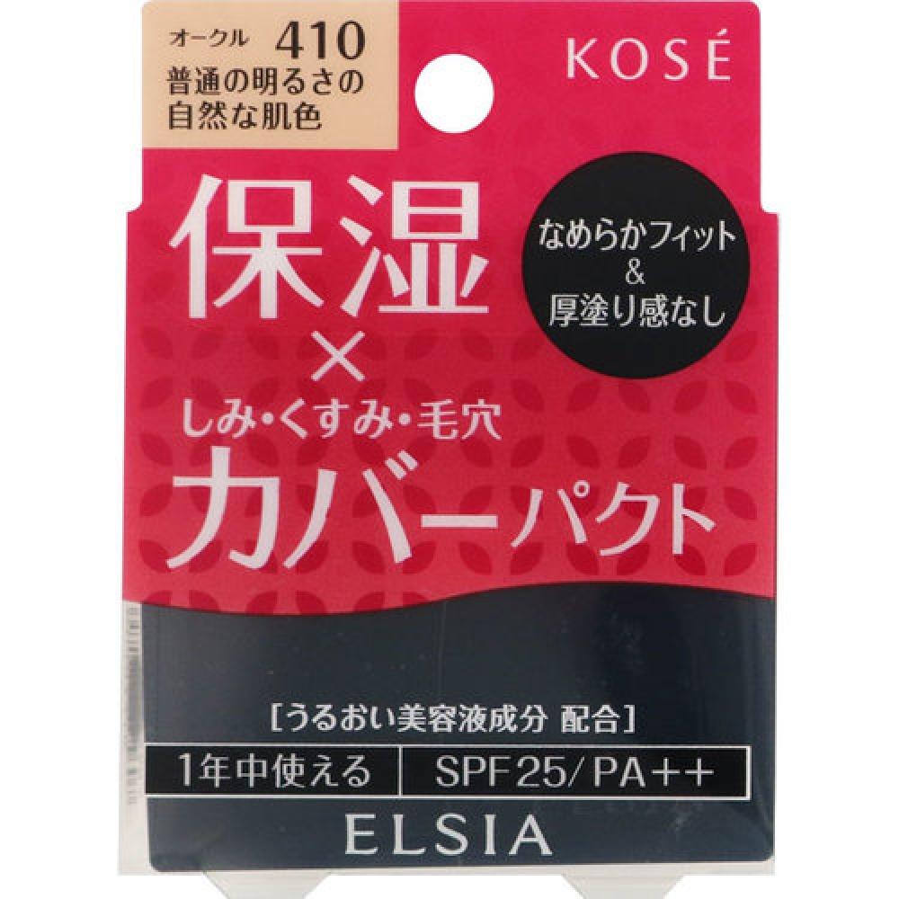 

Elsia Platinum Moist Cover Foundation 410 Ochre 10g