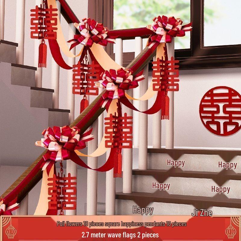 Double Happiness Ribbon & Flower Stair Railing Decoration for Wedding Room
