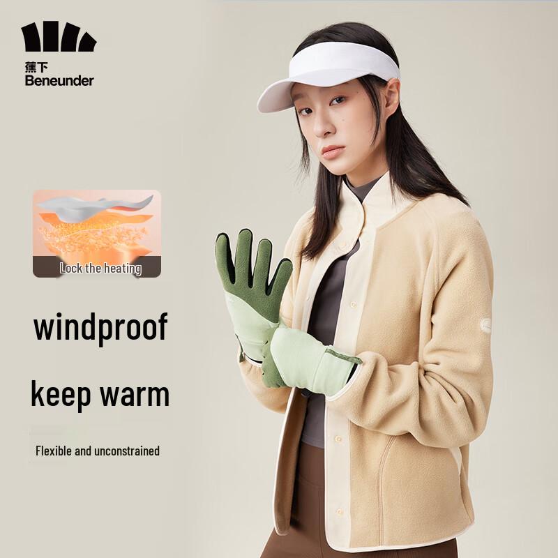 BRS PO36023 Autumn/Winter Touchscreen Gloves