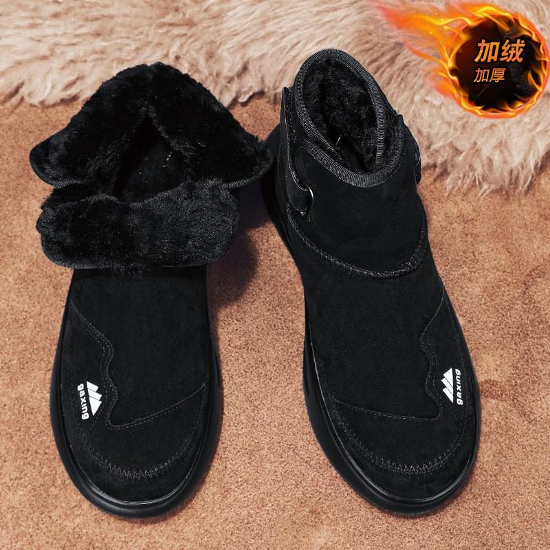 New Winter Men's High-top Snow Boots Plus Fleece Thickened Warm Cotton Boots Outdoor Men's Ankle Boots  Botas Para Hombre  M1224