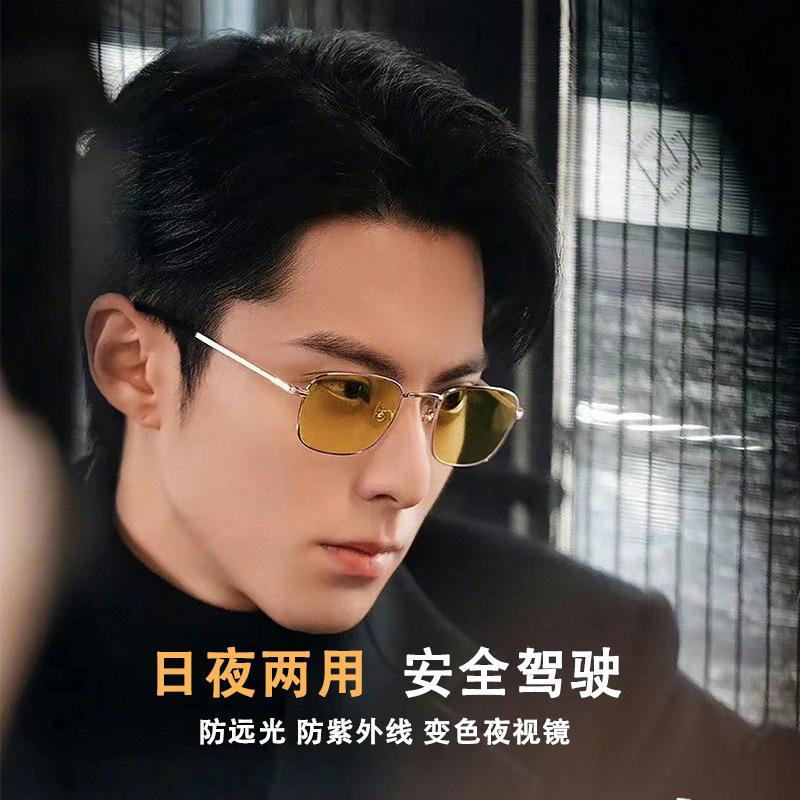 Photosensitive color-changing gold wire glasses frame night vision glasses Ruanshuai Sven square frame metal myopia glasses anti-blue flat glasses